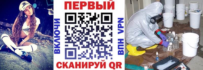 купить наркотики сайты  Нефтекумск  Амфетамин VHQ 