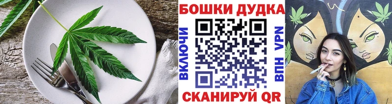 Печенье с ТГК марихуана  mega ссылки  Нефтекумск  где купить наркоту 
