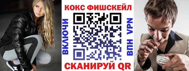 Кокаин 97%  гидра ССЫЛКА  Нефтекумск 