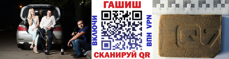 ГАШ Premium  Нефтекумск 