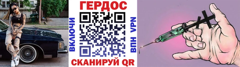 ОМГ ОМГ ссылки купить закладку Нефтекумск Героин VHQ