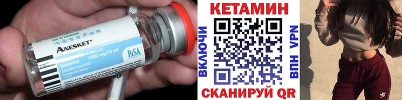 как найти   МЕГА ССЫЛКА  КЕТАМИН ketamine  Нефтекумск 
