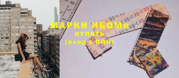 трава Алексин