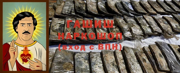 трава Алексин