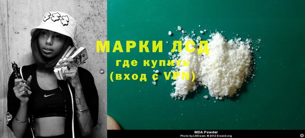 трава Алексин