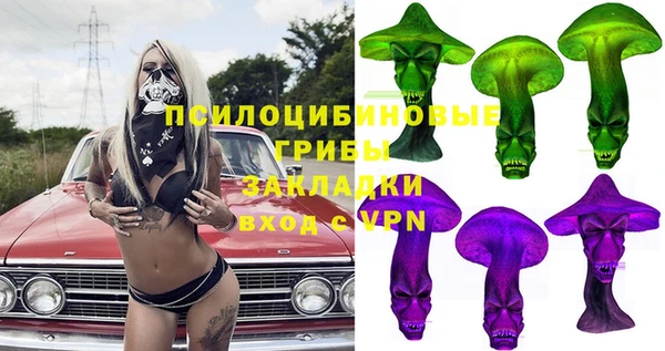 трава Алексин