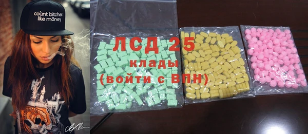 трава Алексин