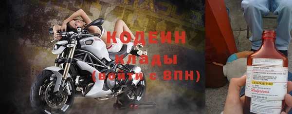 трава Алексин