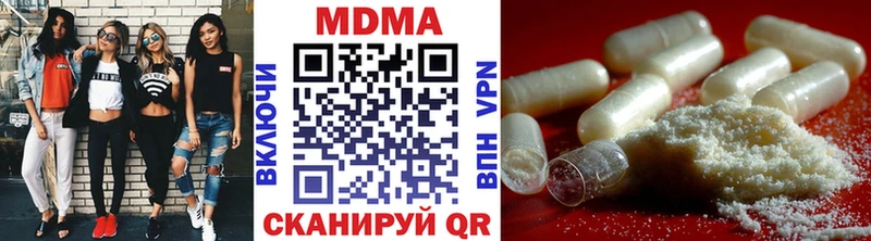 МДМА crystal Нефтекумск