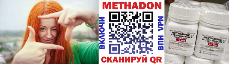 Метадон мёд Нефтекумск