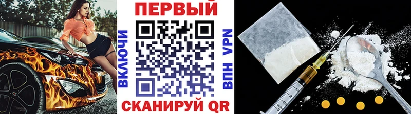 МЕТАМФЕТАМИН кристалл  закладка  Нефтекумск 