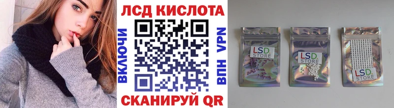 Марки 25I-NBOMe 1,8мг  omg ССЫЛКА  Нефтекумск 