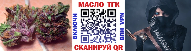 где найти   Нефтекумск  Дистиллят ТГК концентрат 