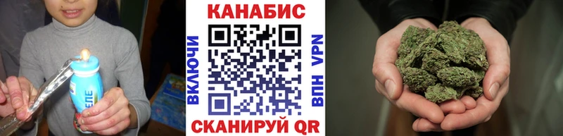 Бошки Шишки Amnesia Нефтекумск